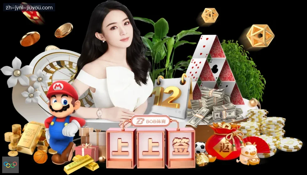 J9九游会登录入口 banner