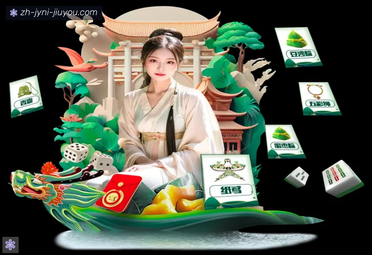 J9九游会登录入口真人APP