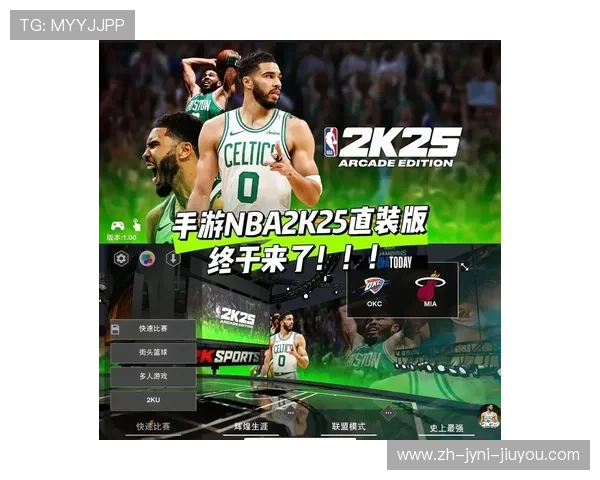 飞速NBA直播观看方式，极速畅享高清赛事