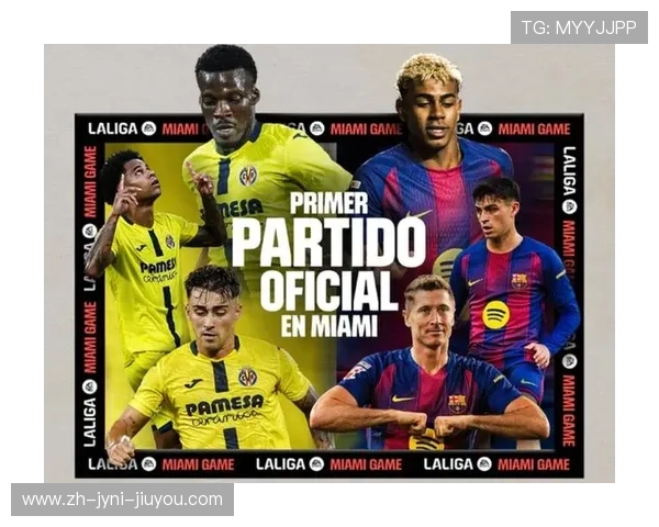 西甲联赛社会影响力：西甲联赛如何影响西班牙及全球社会