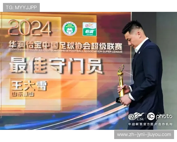 中超联赛第6轮裁判看点怡宝支持下的关键判罚与人员安排