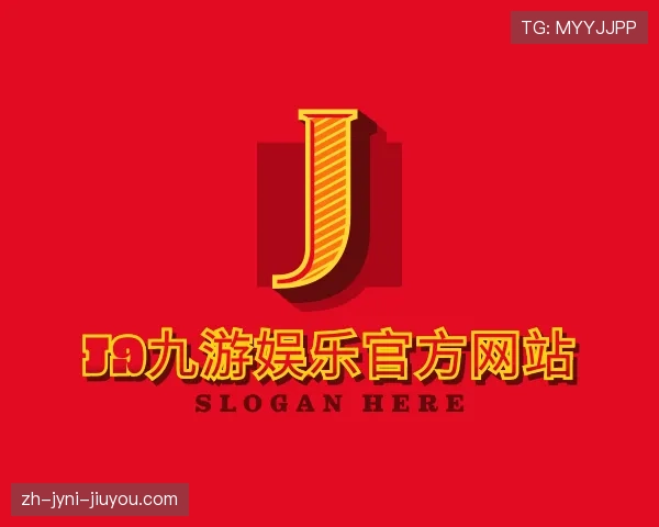 关于J9九游会登录入口